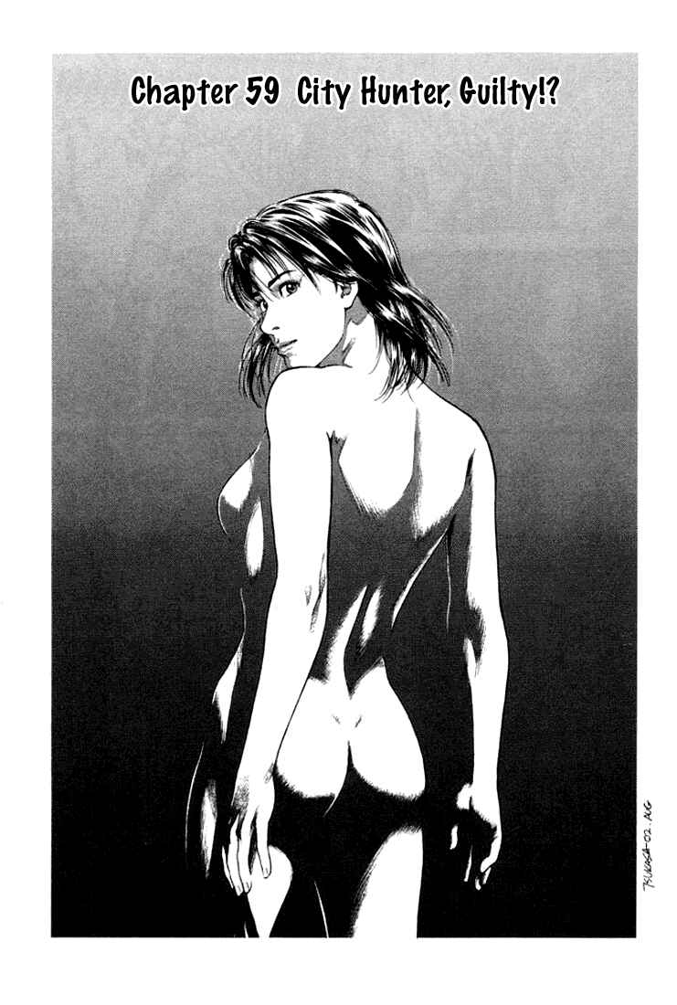 Page 1 Chapter 59 Angel Heart