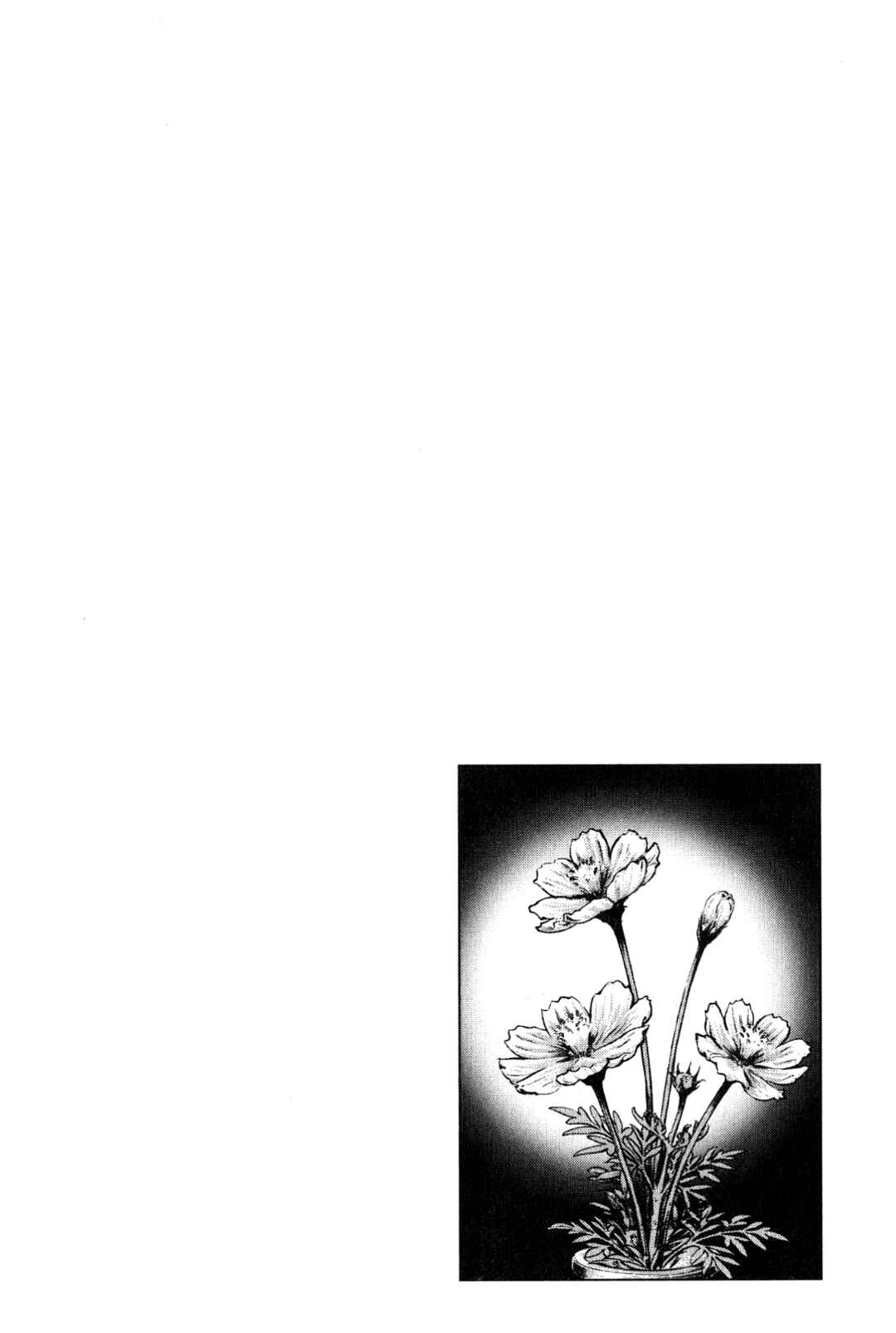 Page 19 Chapter 273 Angel Heart