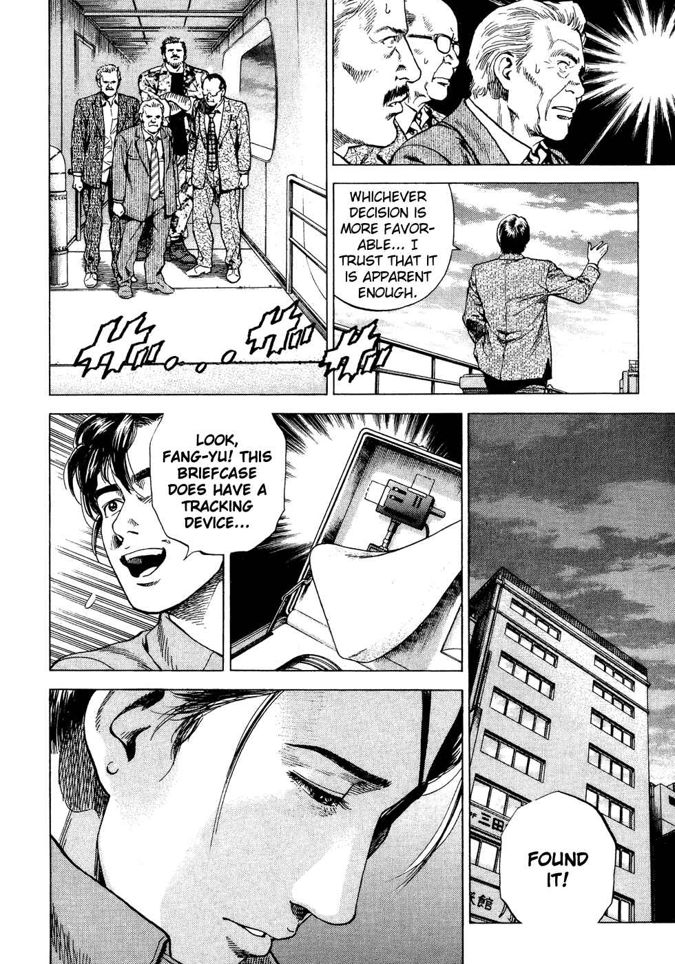 Page 6 Chapter 170 Angel Heart