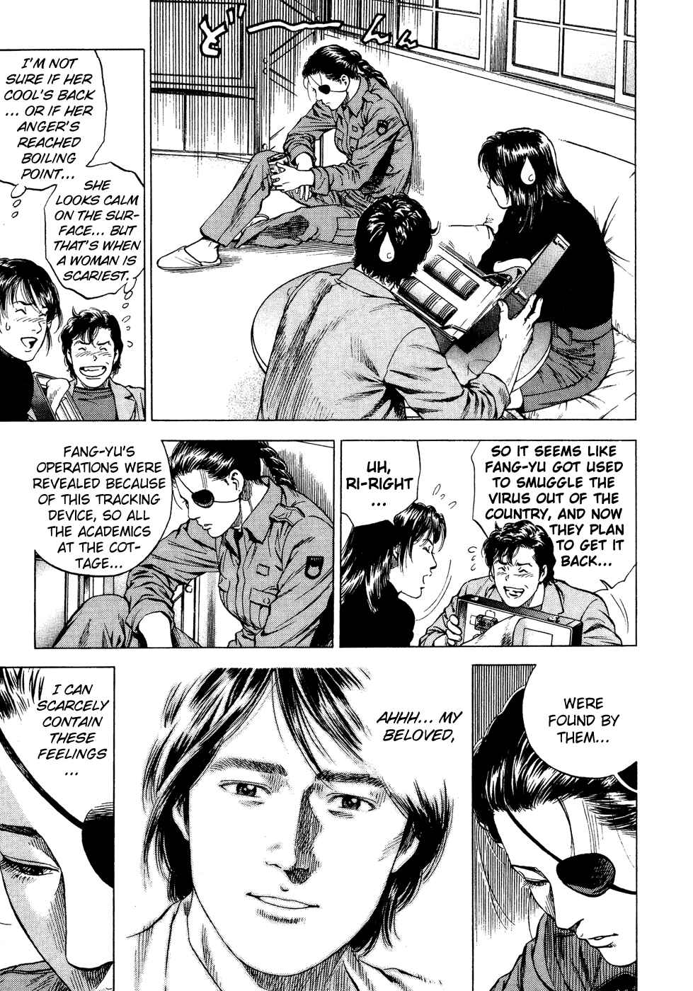 Page 7 Chapter 170 Angel Heart
