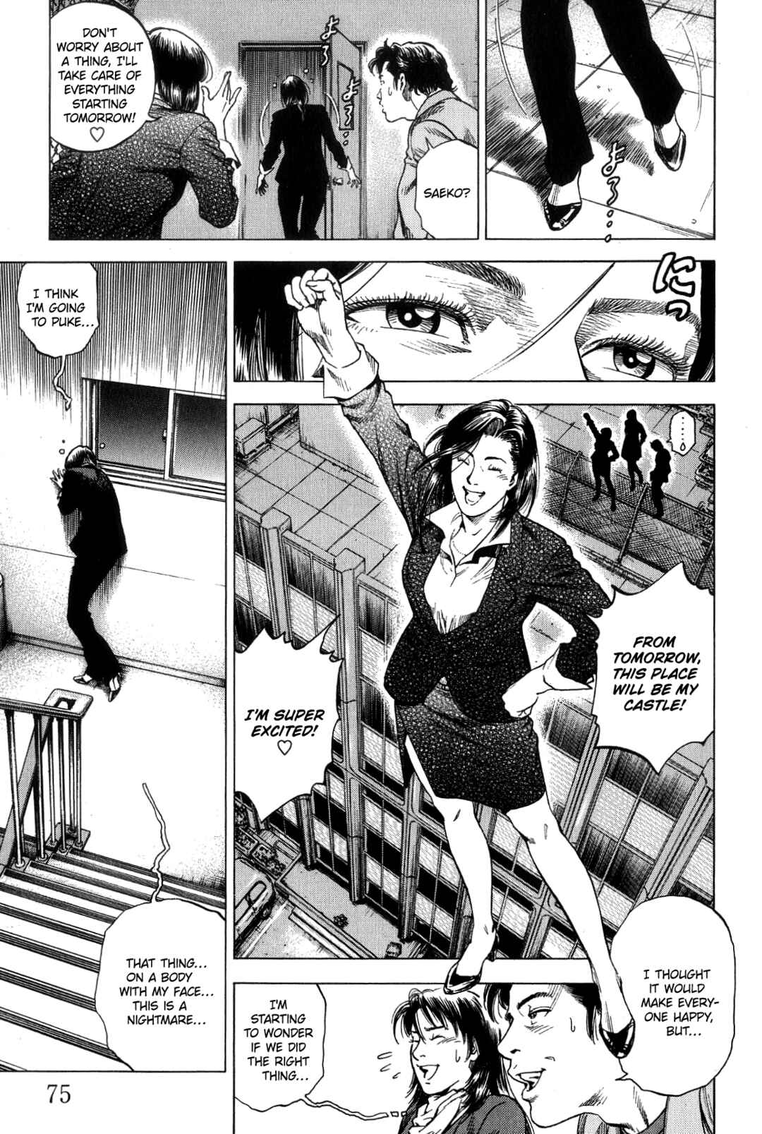 Page 17 Chapter 312 Angel Heart
