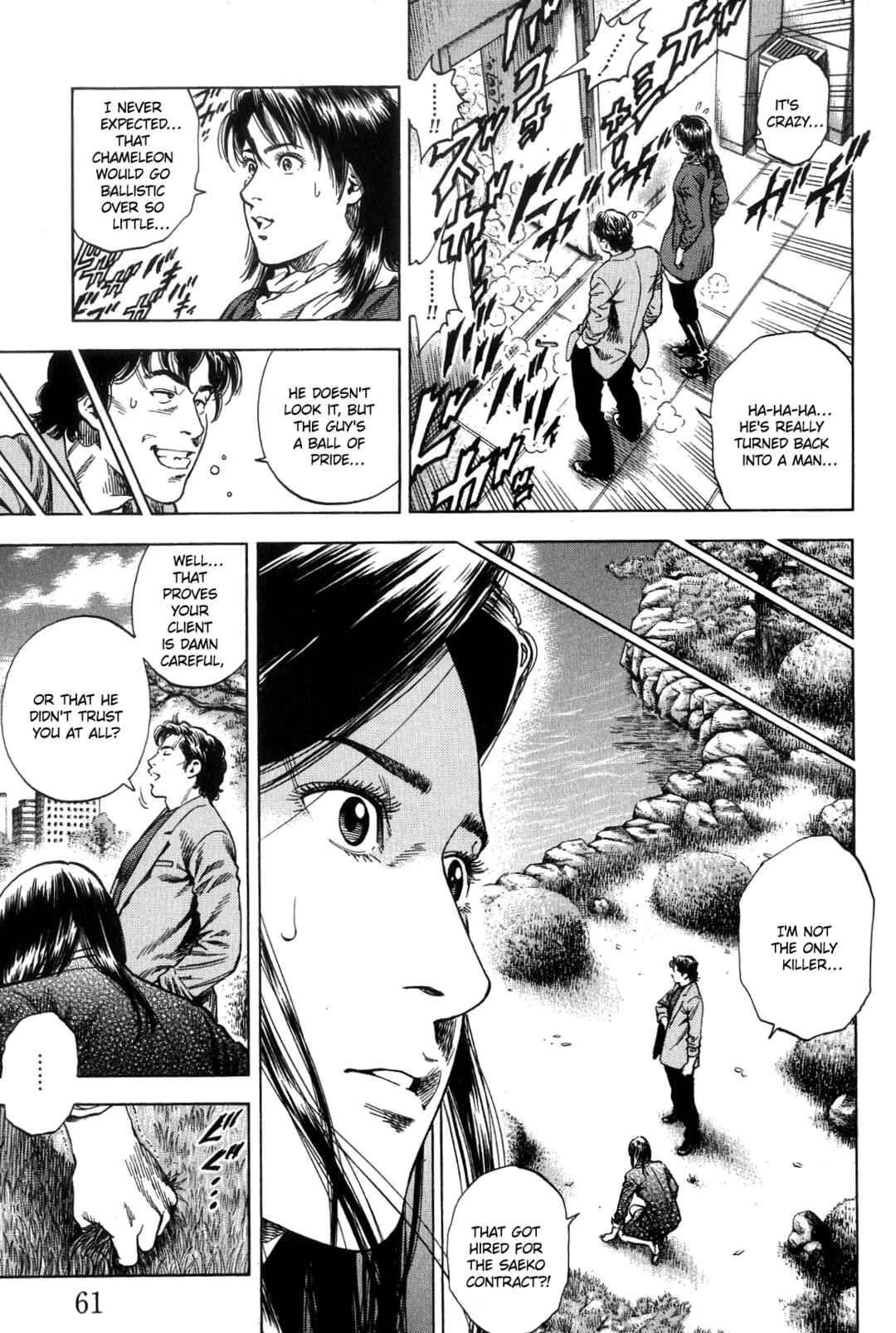 Page 3 Chapter 312 Angel Heart