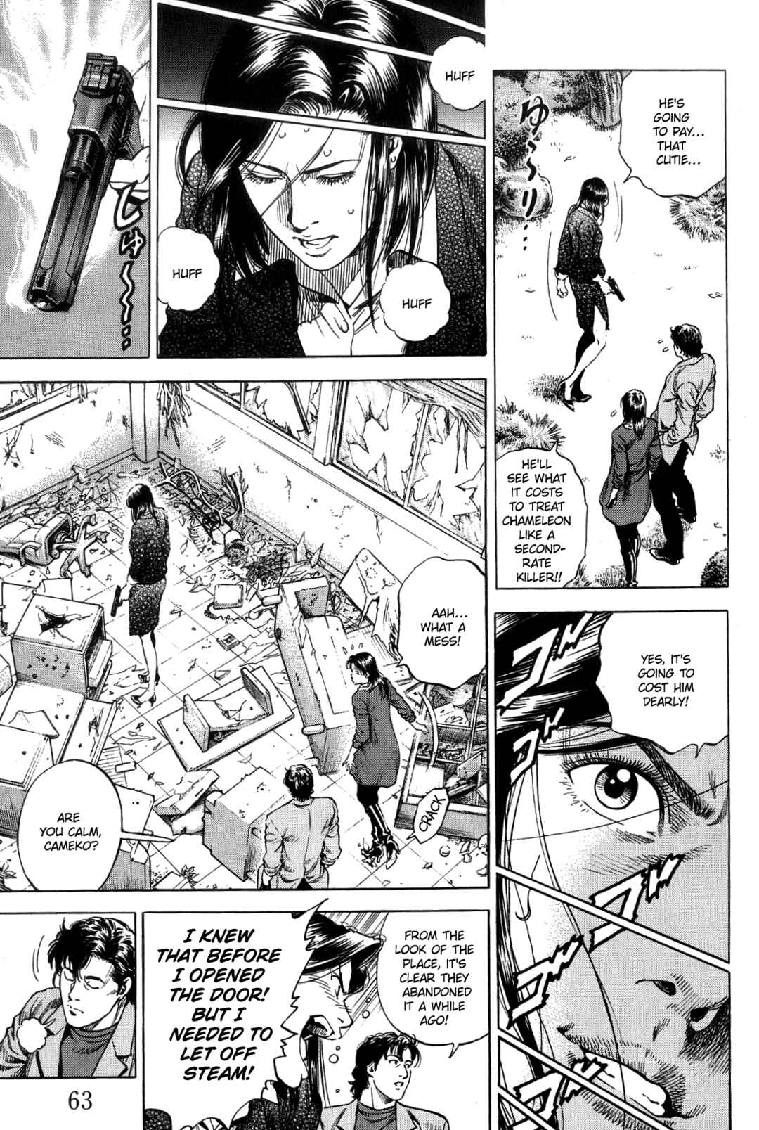 Page 5 Chapter 312 Angel Heart