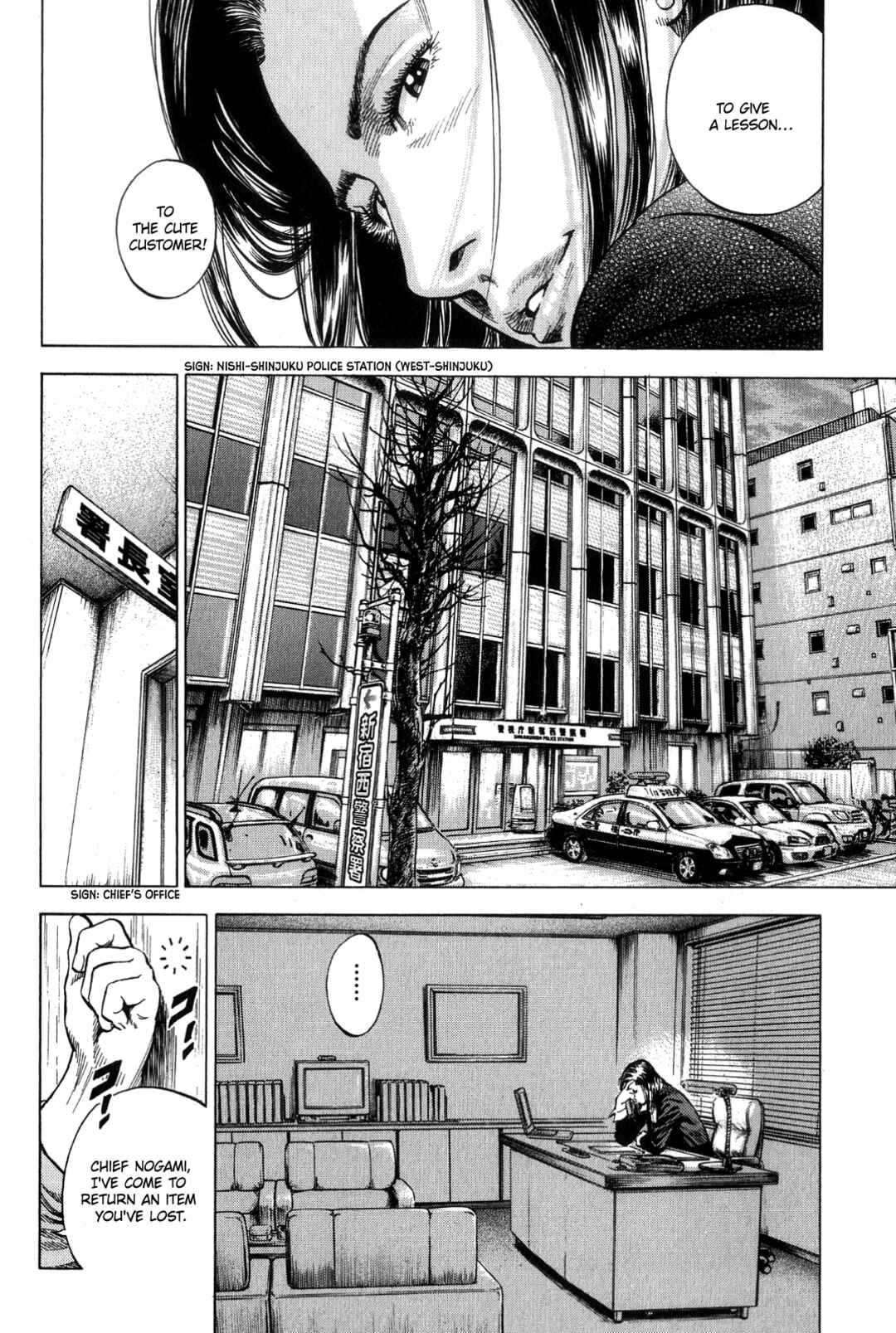 Page 8 Chapter 312 Angel Heart