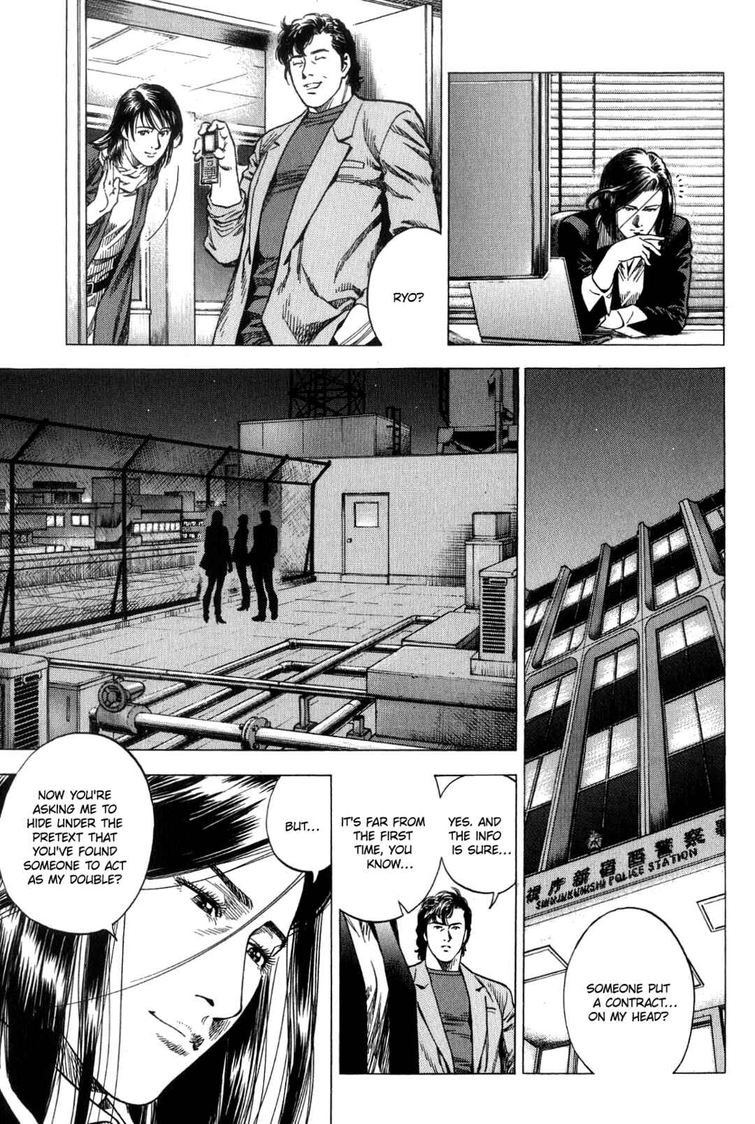 Page 9 Chapter 312 Angel Heart