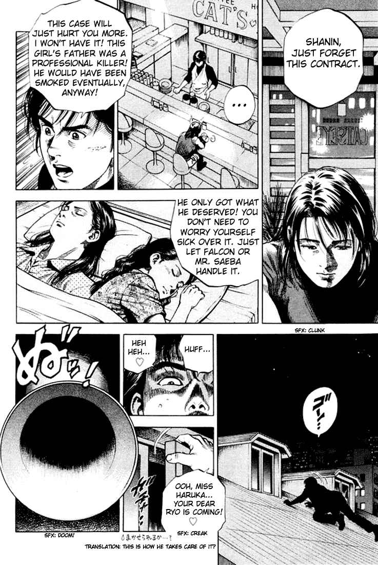 Page 2 Chapter 61 Angel Heart