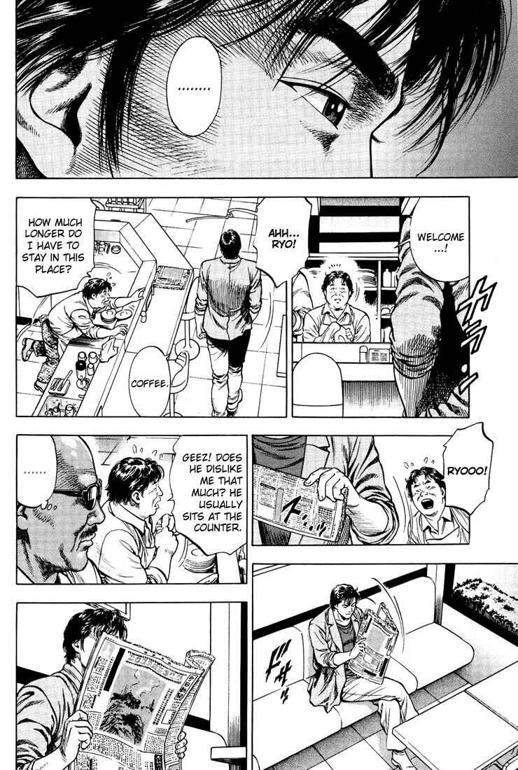 Page 10 Chapter 17 Angel Heart