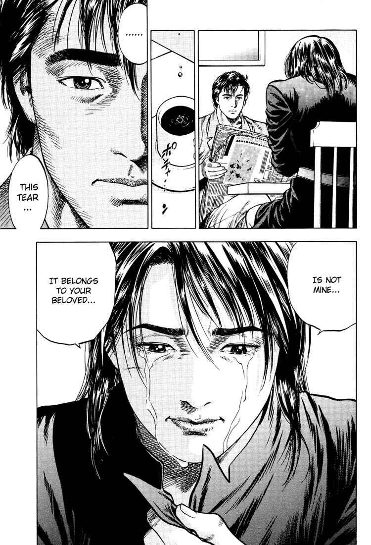 Page 17 Chapter 17 Angel Heart