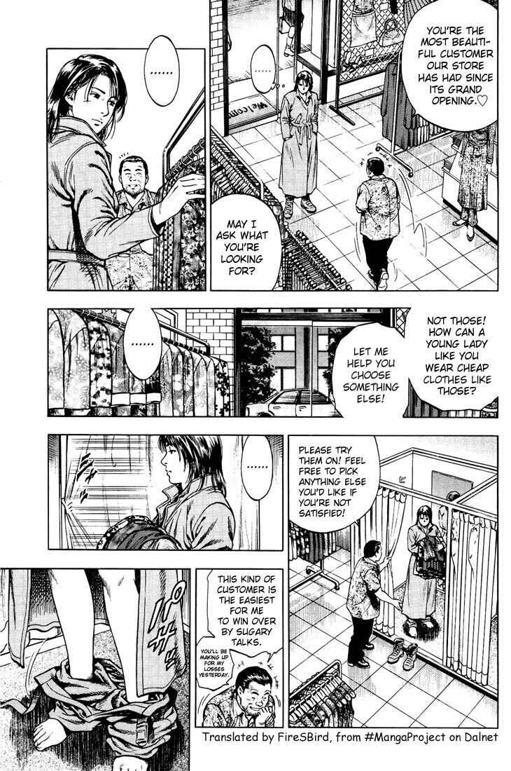 Page 3 Chapter 17 Angel Heart