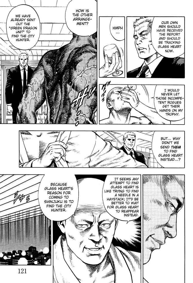 Page 7 Chapter 17 Angel Heart