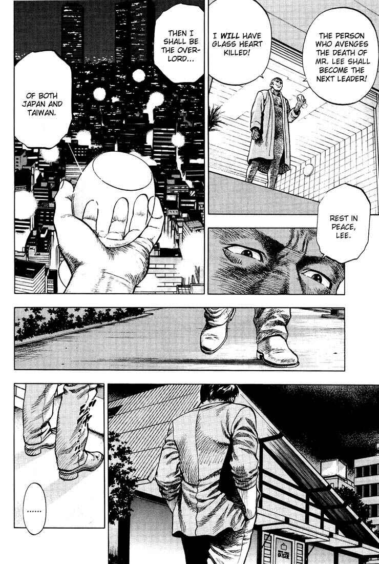Page 8 Chapter 17 Angel Heart