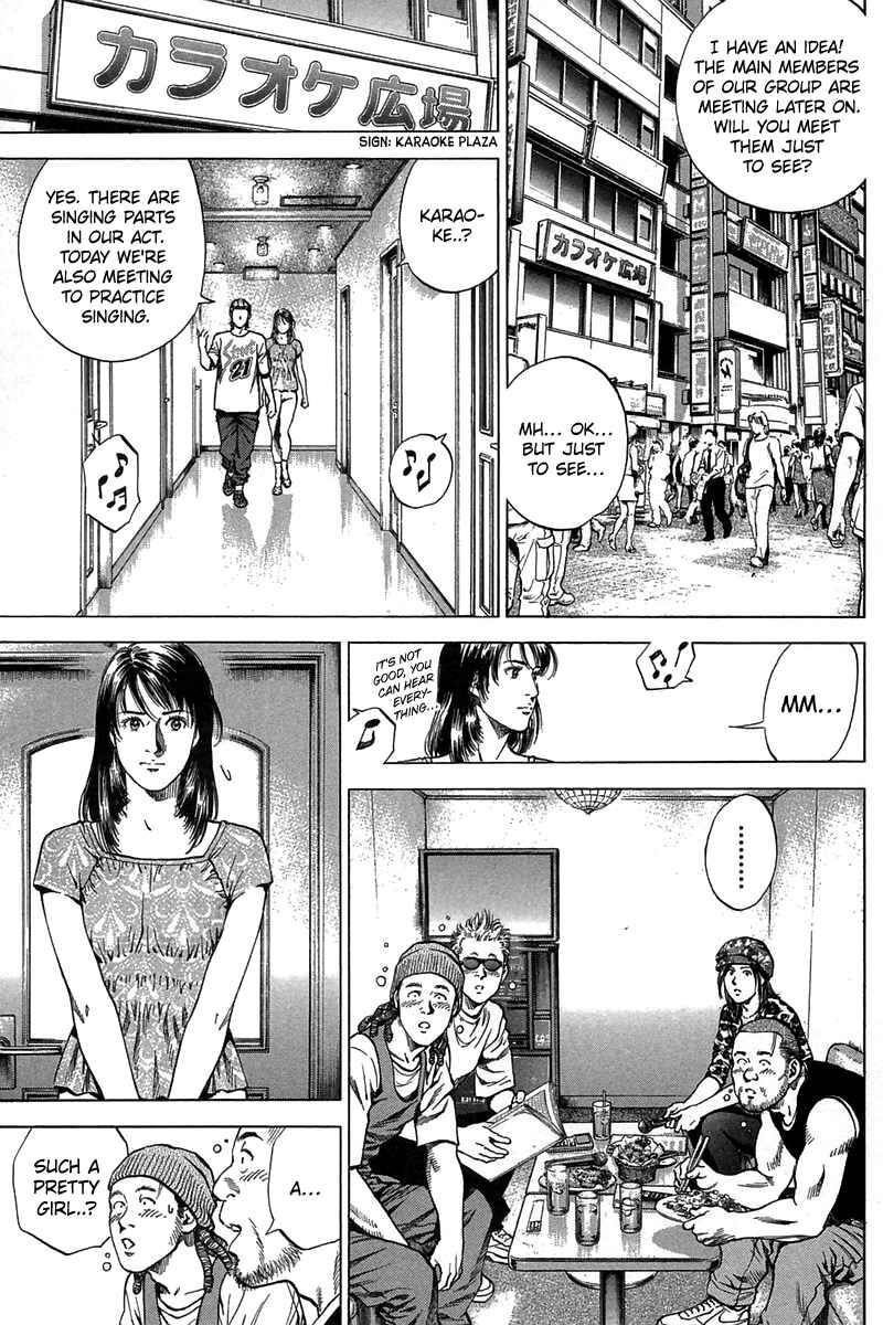 Page 13 Chapter 251 Angel Heart