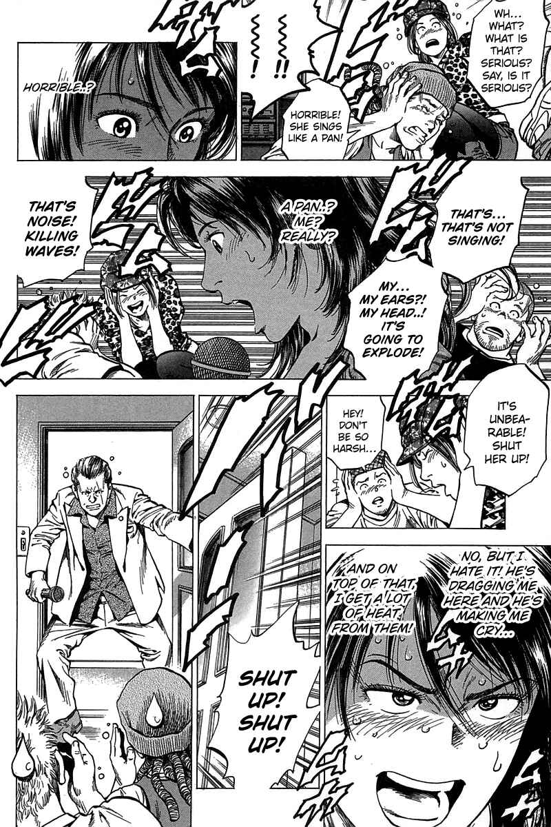 Page 16 Chapter 251 Angel Heart