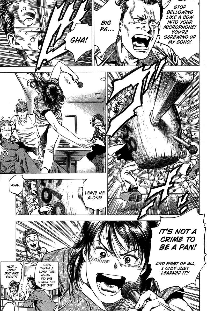 Page 17 Chapter 251 Angel Heart