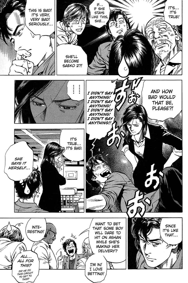 Page 5 Chapter 251 Angel Heart
