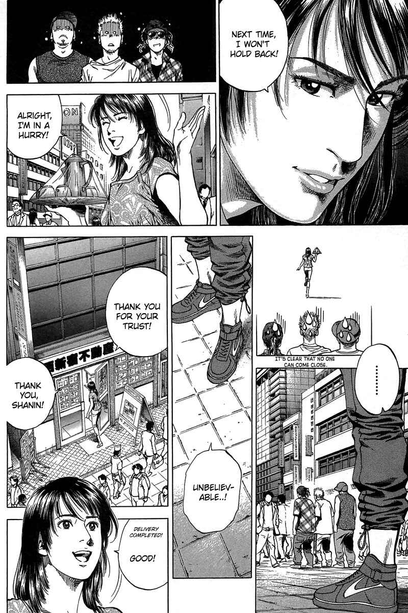 Page 8 Chapter 251 Angel Heart