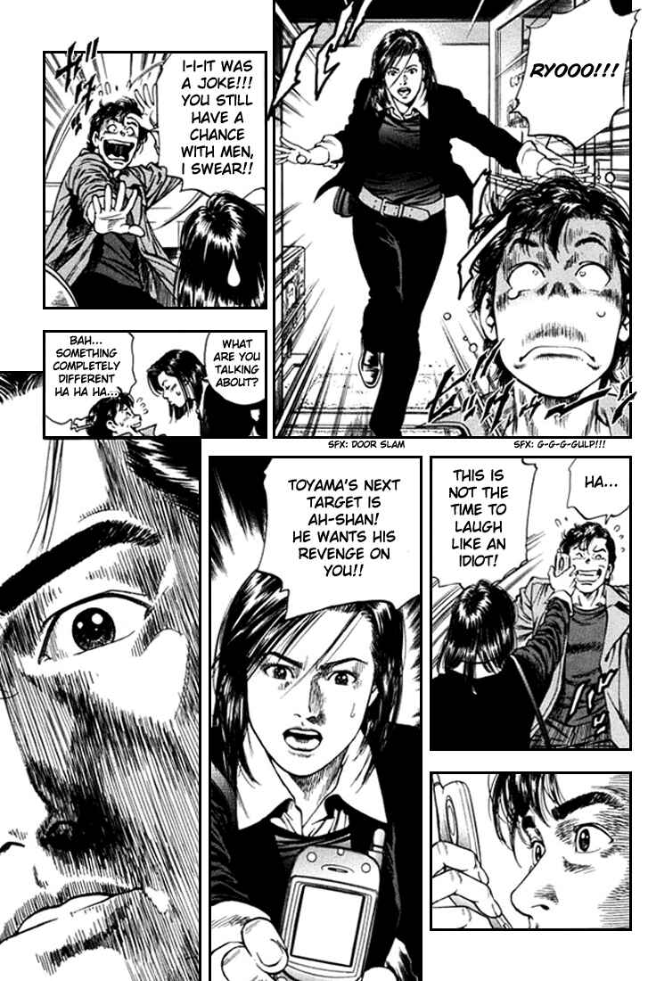 Page 12 Chapter 80 Angel Heart