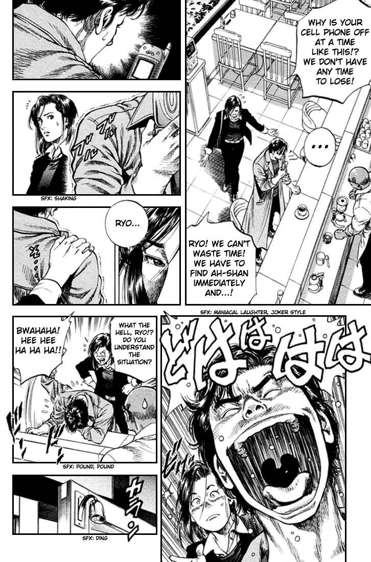 Page 13 Chapter 80 Angel Heart