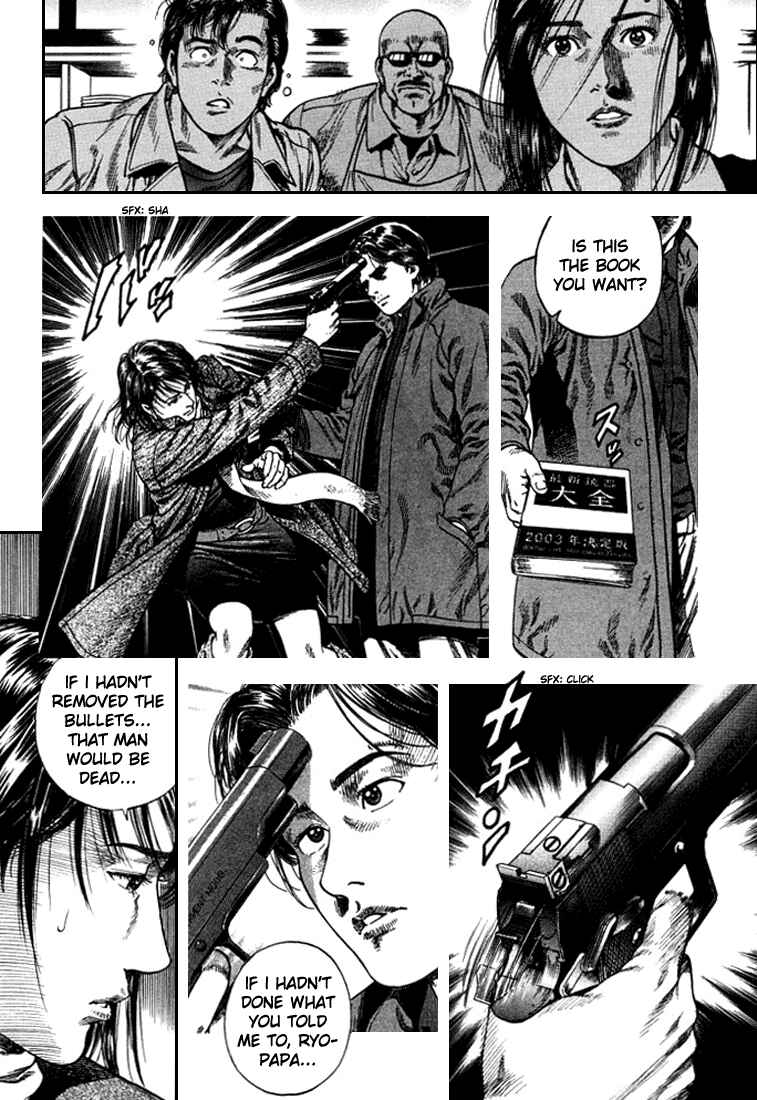 Page 15 Chapter 80 Angel Heart