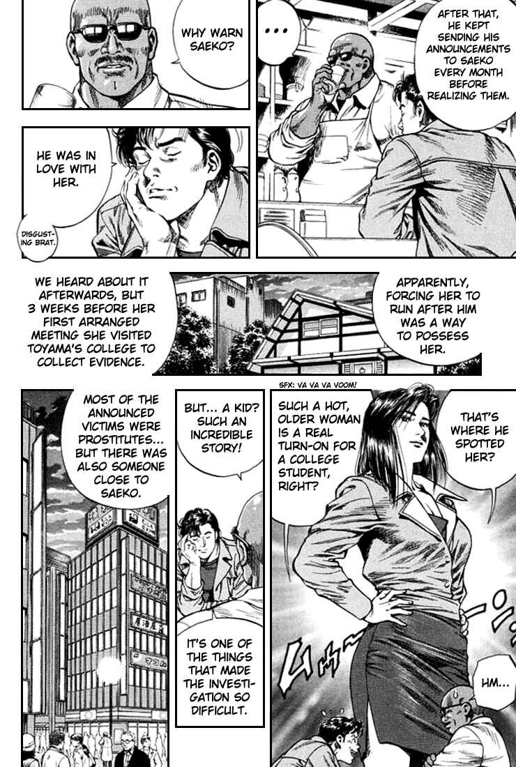 Page 7 Chapter 80 Angel Heart