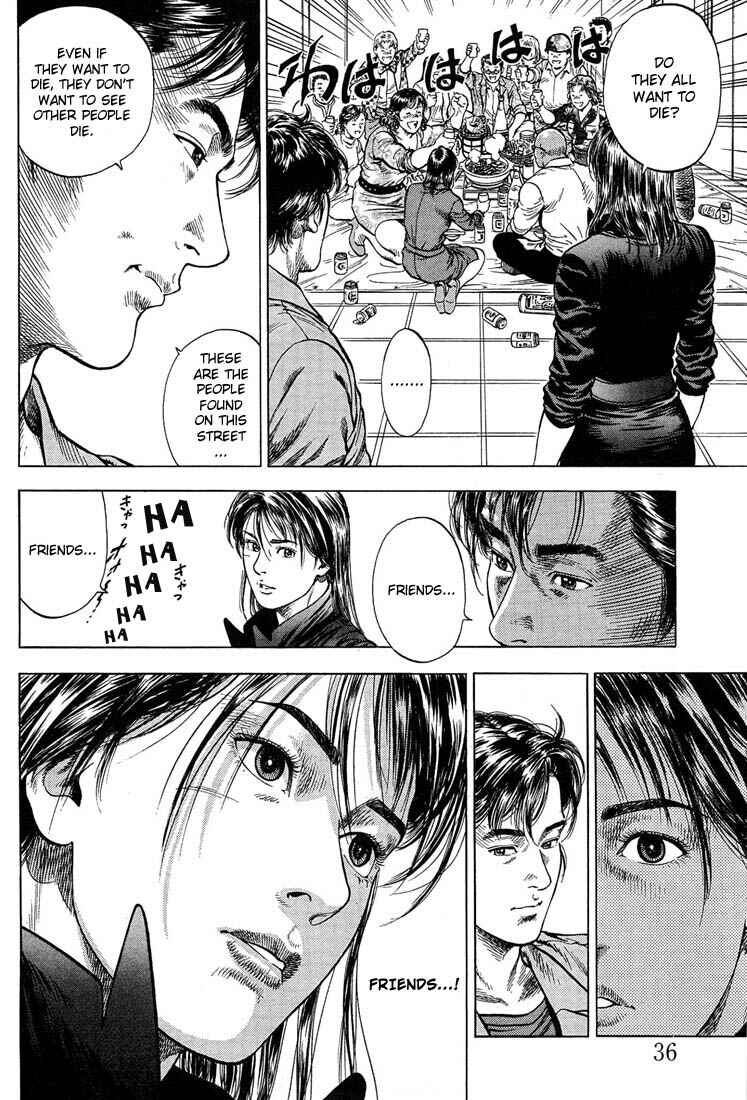 Page 14 Chapter 24 Angel Heart