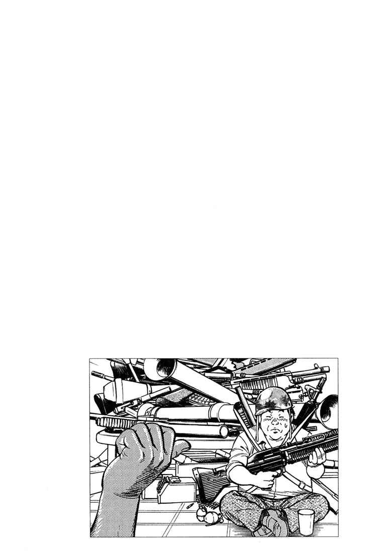 Page 18 Chapter 24 Angel Heart