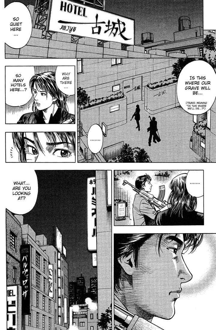 Page 4 Chapter 24 Angel Heart