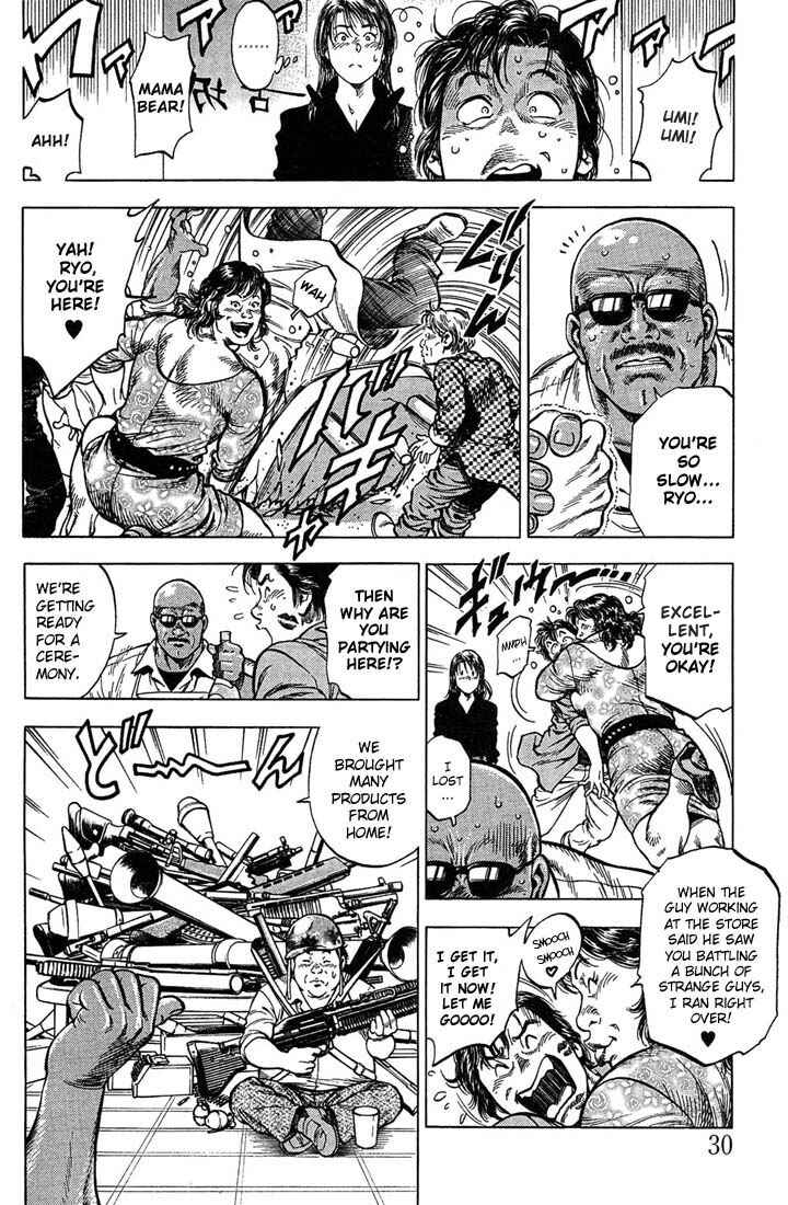 Page 8 Chapter 24 Angel Heart