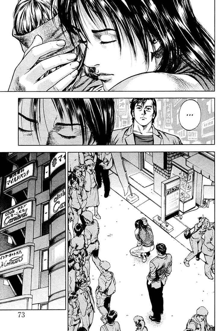 Page 15 Chapter 48 Angel Heart