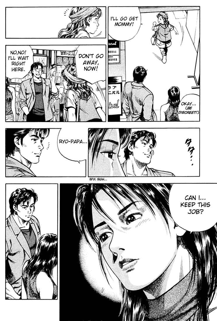 Page 16 Chapter 48 Angel Heart