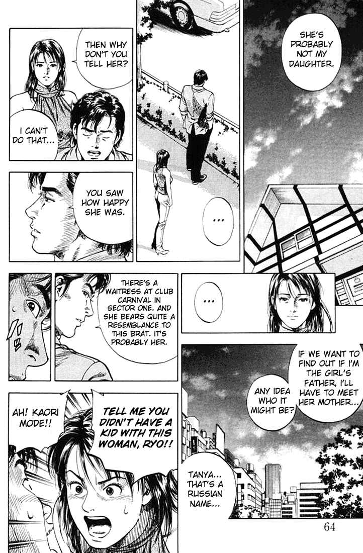 Page 6 Chapter 48 Angel Heart