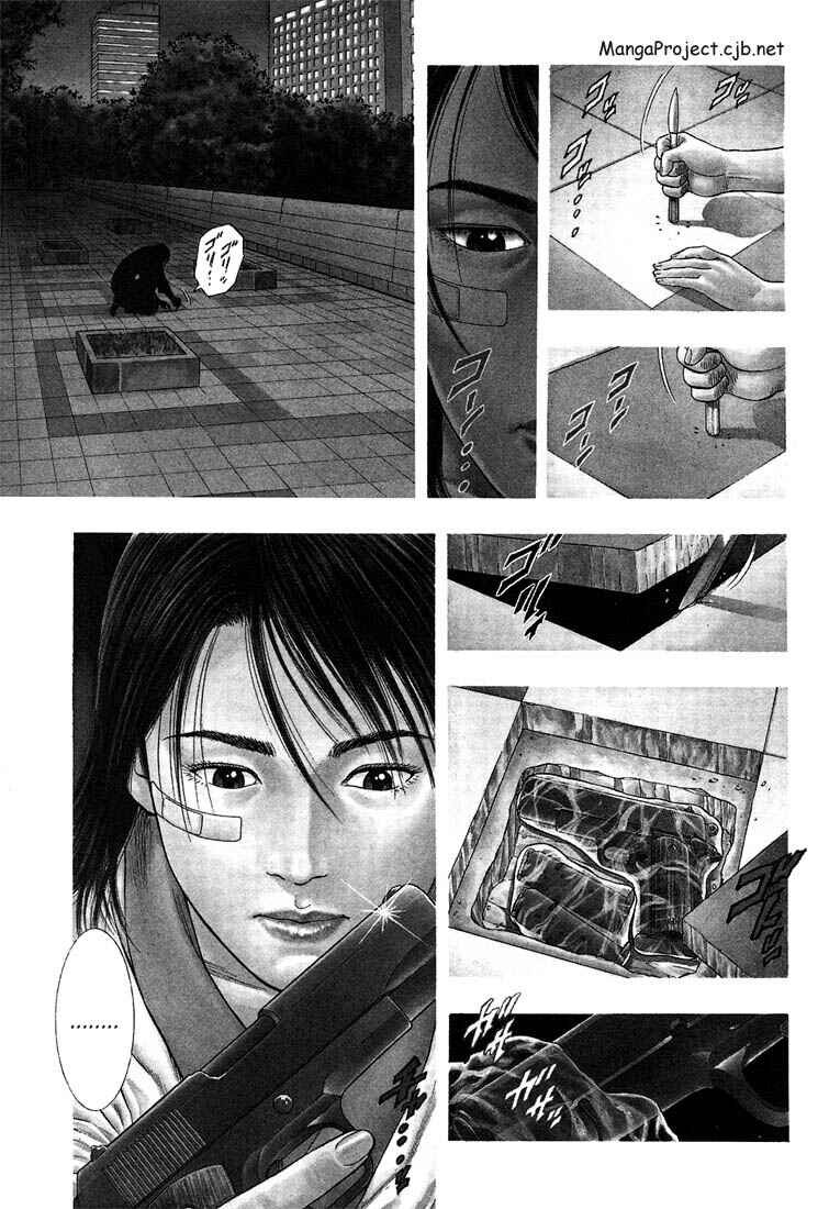 Page 1 Chapter 13 Angel Heart