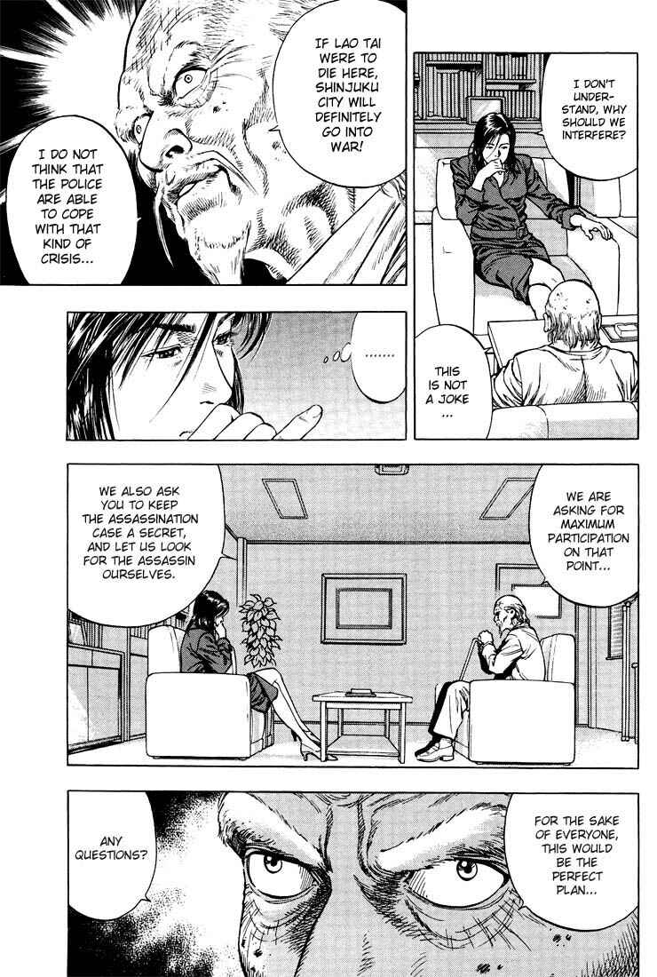 Page 5 Chapter 13 Angel Heart
