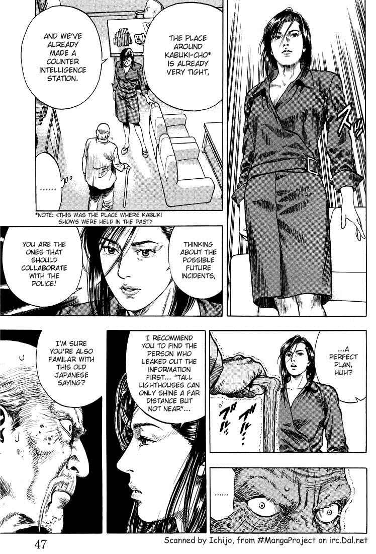 Page 7 Chapter 13 Angel Heart