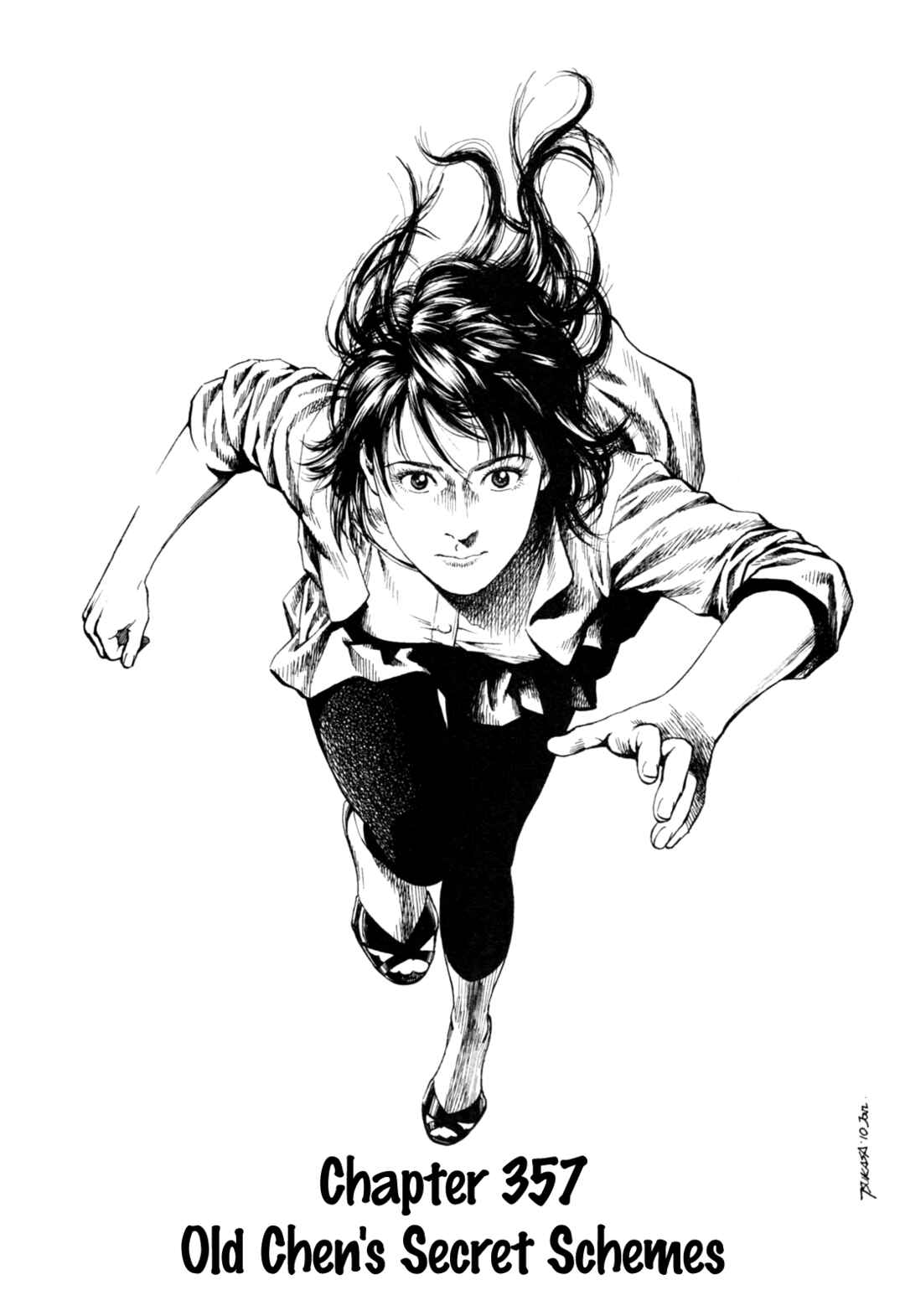 Page 1 Chapter 357 Angel Heart