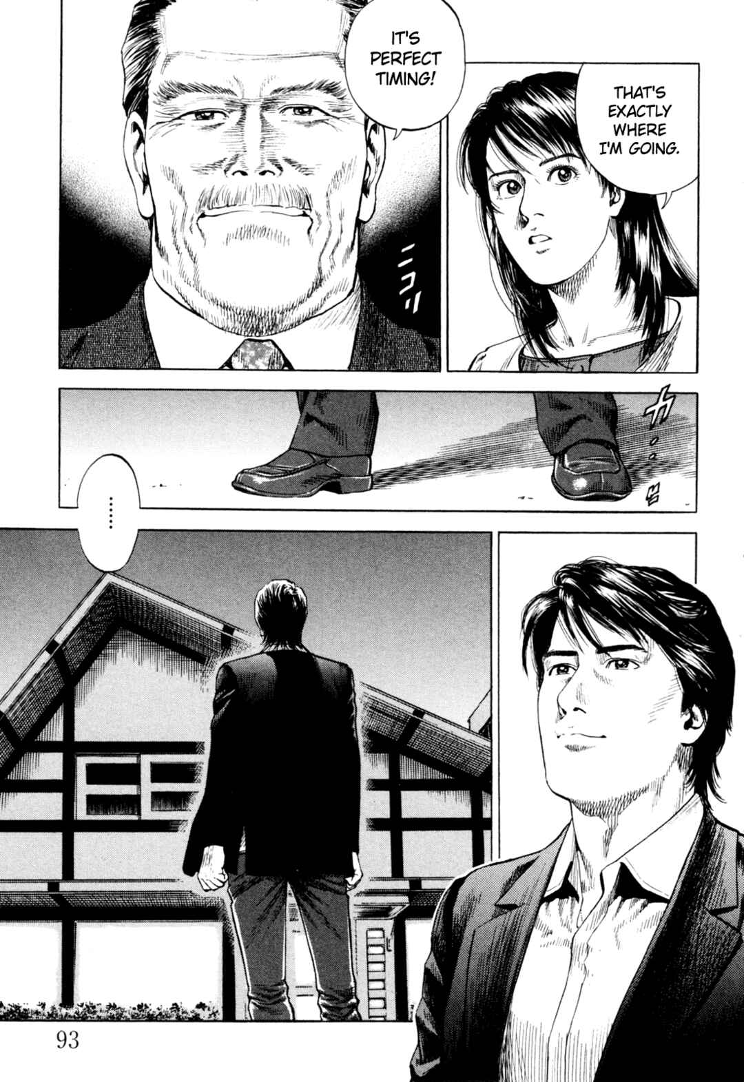 Page 17 Chapter 357 Angel Heart