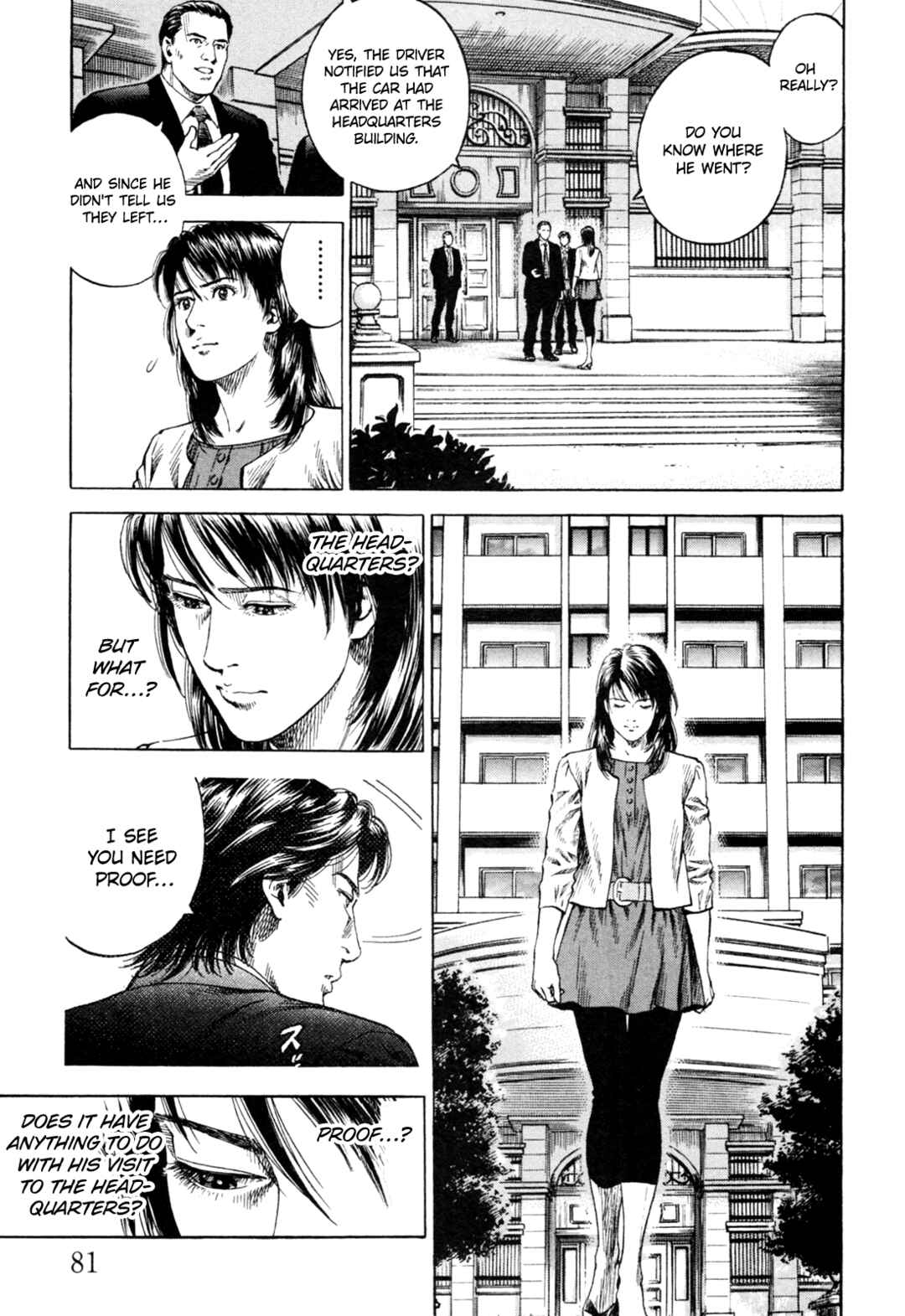 Page 5 Chapter 357 Angel Heart