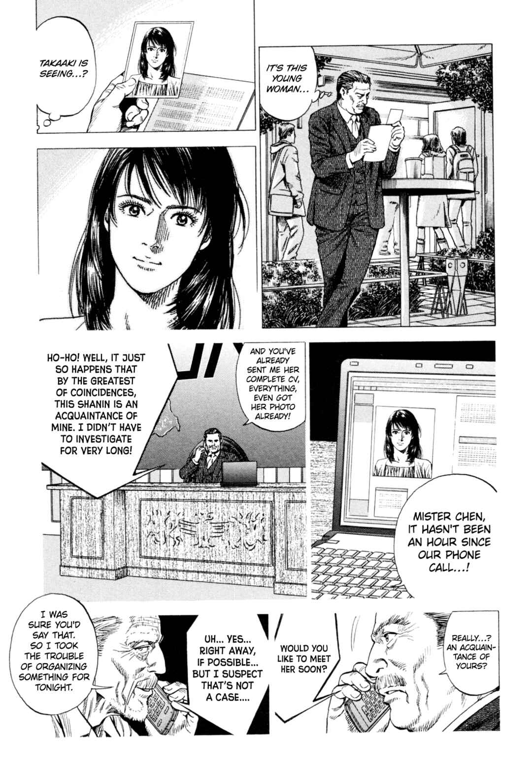 Page 7 Chapter 357 Angel Heart