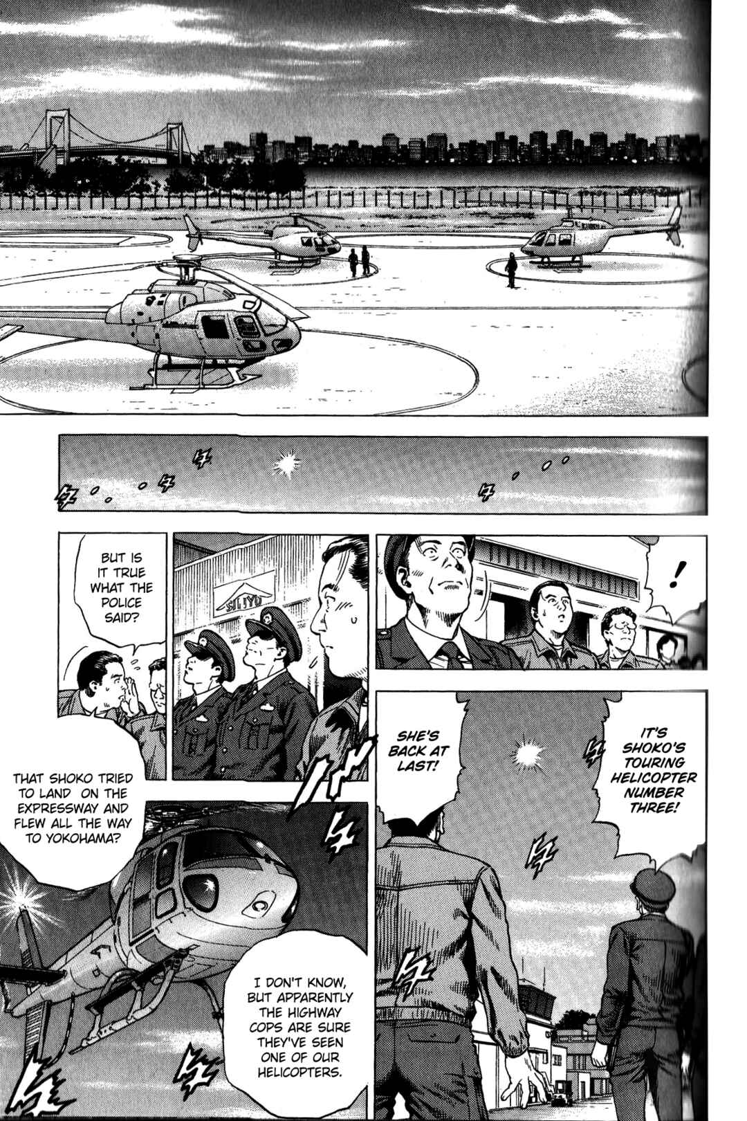 Page 1 Chapter 338 Angel Heart