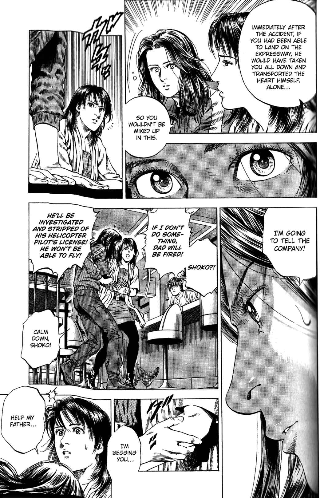 Page 5 Chapter 338 Angel Heart