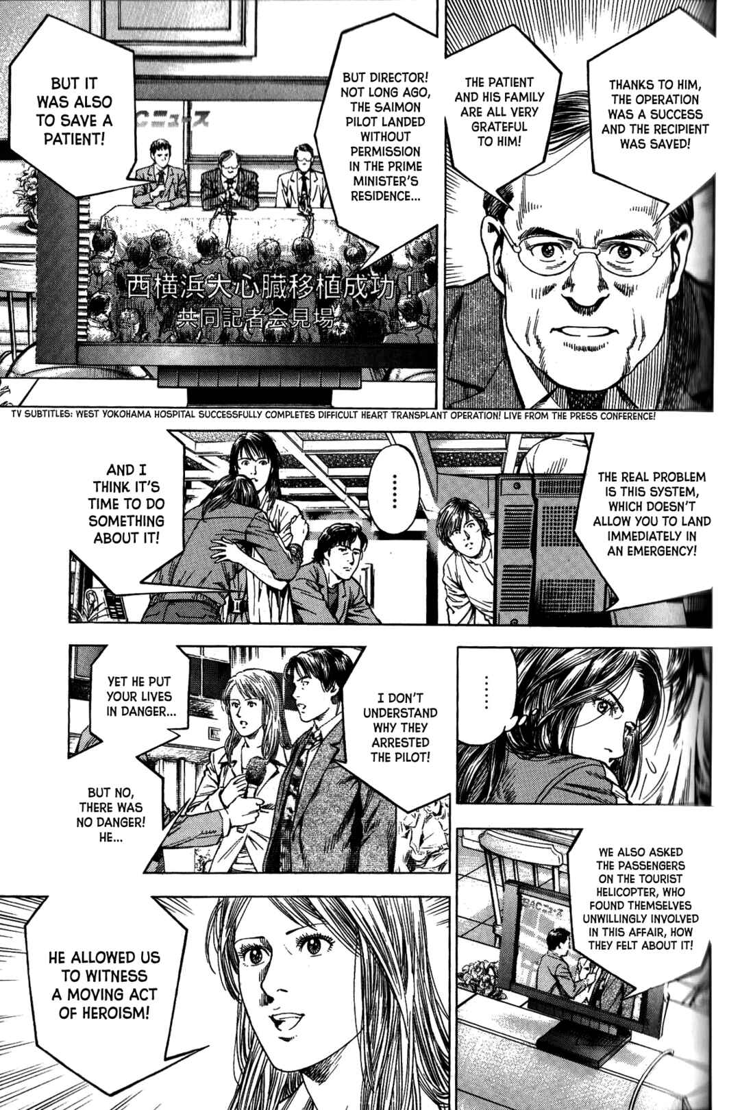 Page 7 Chapter 338 Angel Heart