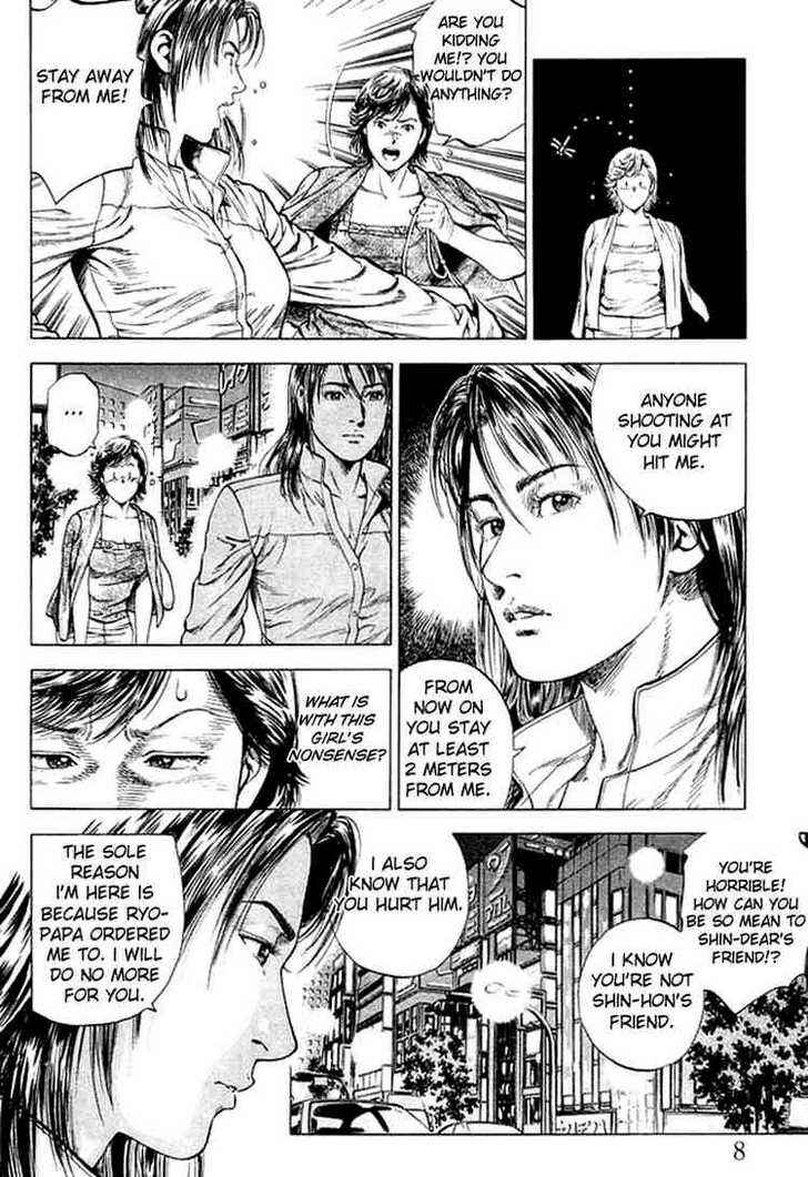 Page 6 Chapter 45 Angel Heart