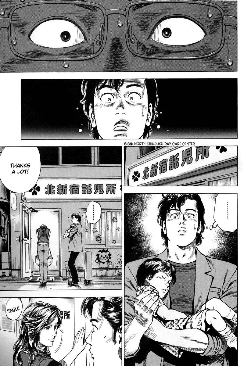 Page 13 Chapter 245 Angel Heart