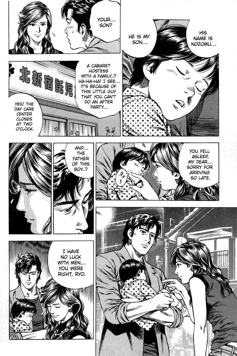 Page 14 Chapter 245 Angel Heart