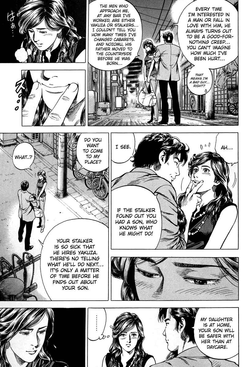 Page 15 Chapter 245 Angel Heart