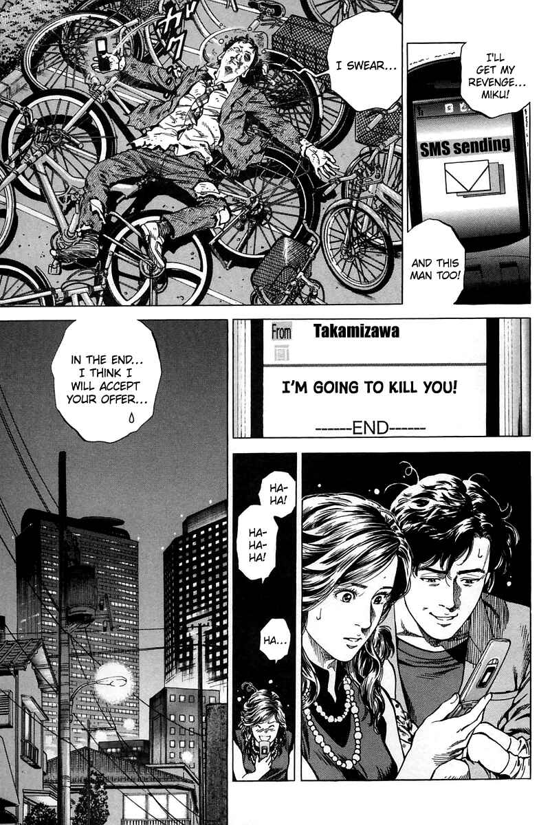 Page 17 Chapter 245 Angel Heart