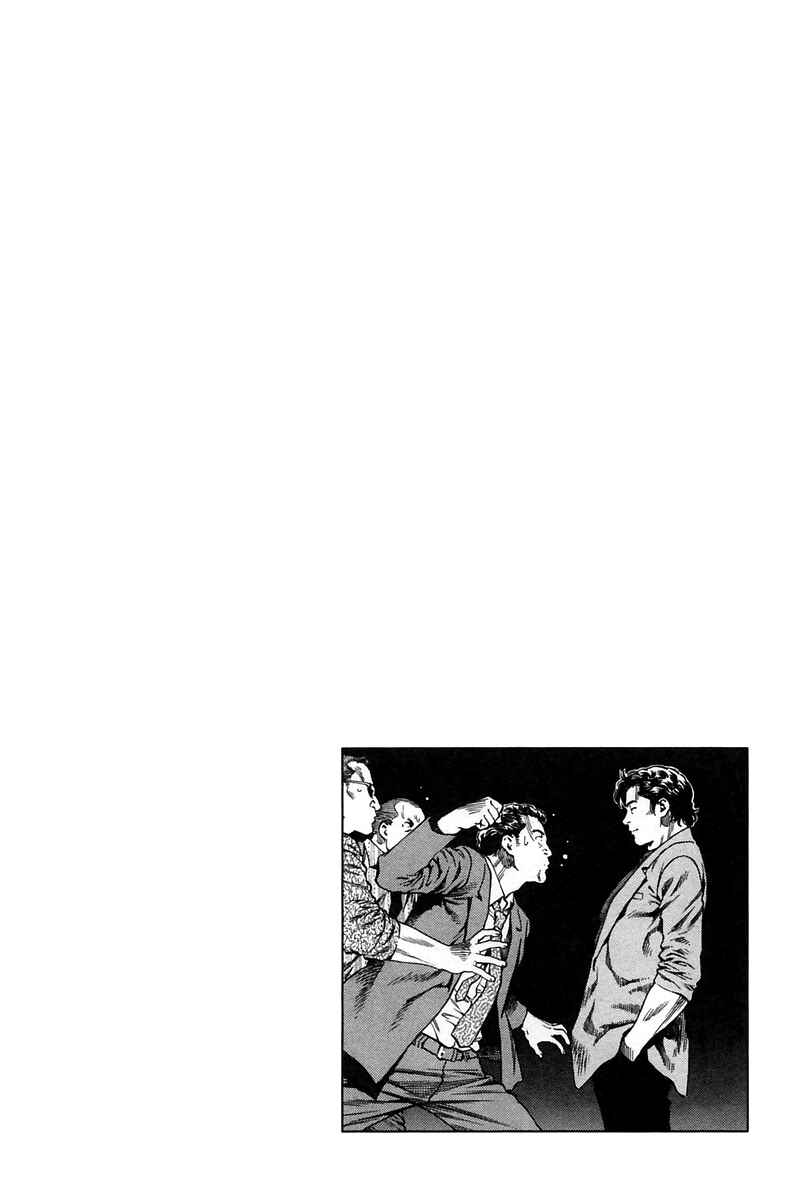 Page 19 Chapter 245 Angel Heart