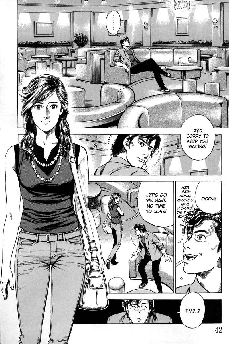 Page 2 Chapter 245 Angel Heart