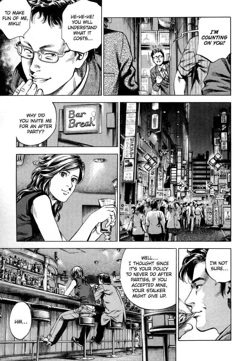 Page 5 Chapter 245 Angel Heart