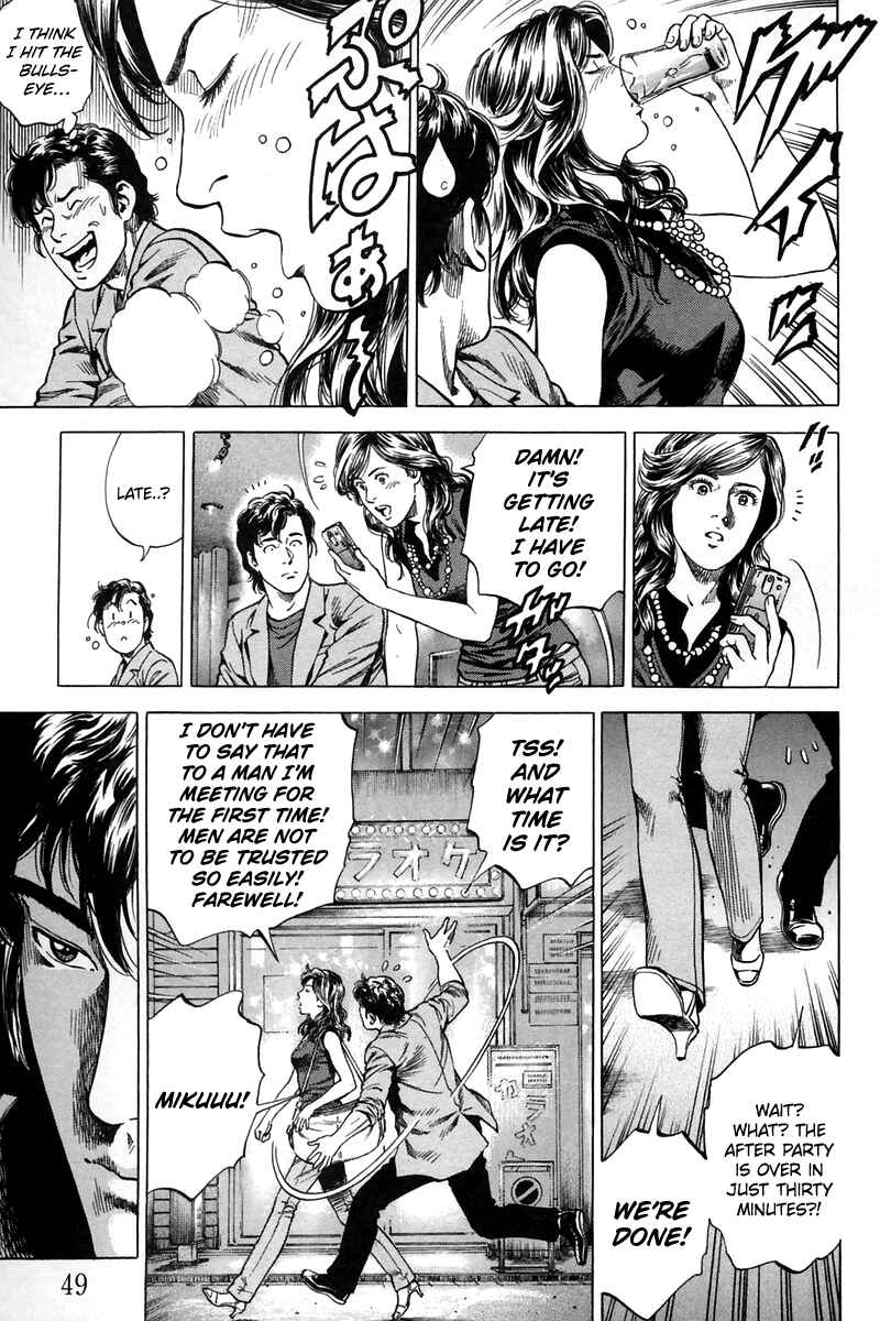 Page 9 Chapter 245 Angel Heart